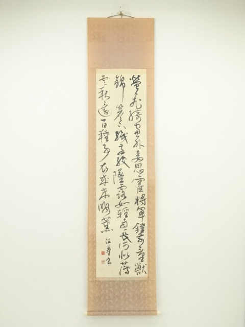 JAPANESE HANGING SCROLL / HAND PAINTED / CALLIGRAPHY 
